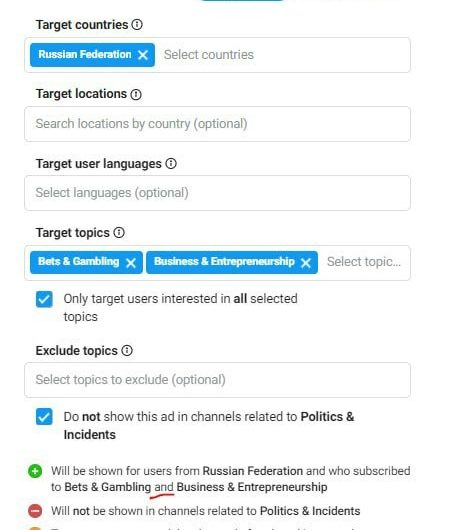 В Telegram Ads появилась возможность пересекать интересы по топикам